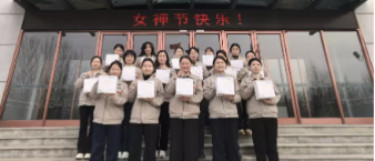 天創(chuàng)新材料婦女節(jié)專屬禮遇，致敬“她力量”